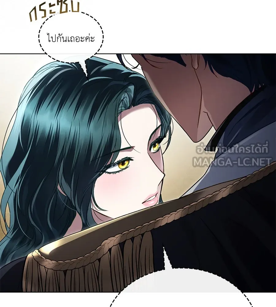 เล่ห์รักชนชั้นสูง ตอนที่ 38 รูปที่ 24