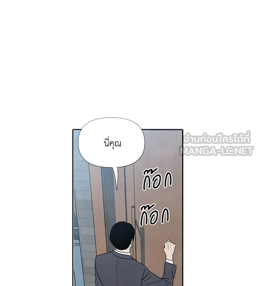 เหตุผลของคนไม่อยากอยู่ ตอนที่ 59 รูปที่ 6