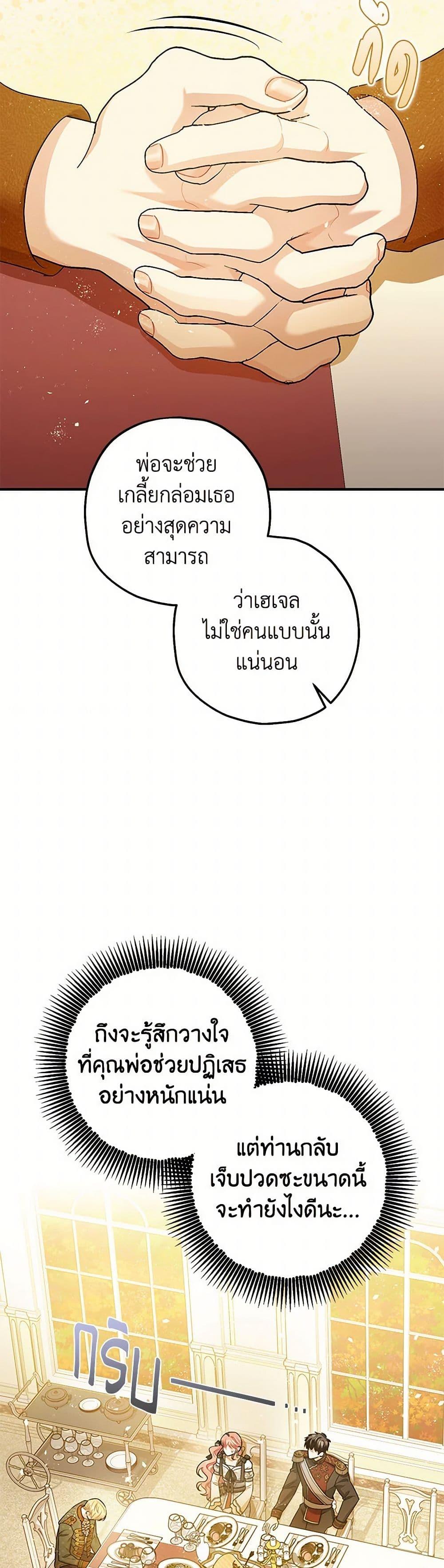 Manga-lc-com อ่านมังงะ อ่านการ์ตูน ออนไลน์ ฟรี The Tyrant’s Tranquilizer ตอนที่ 1 2 3 4 5 6 7 8 9 10 11 12 13 14 ฟรี ไม่มีโฆษณา Manga-lc - อ่าน มังงะ อ่าน การ์ตูน ออนไลน์ อ่านมังงะ ฟรี