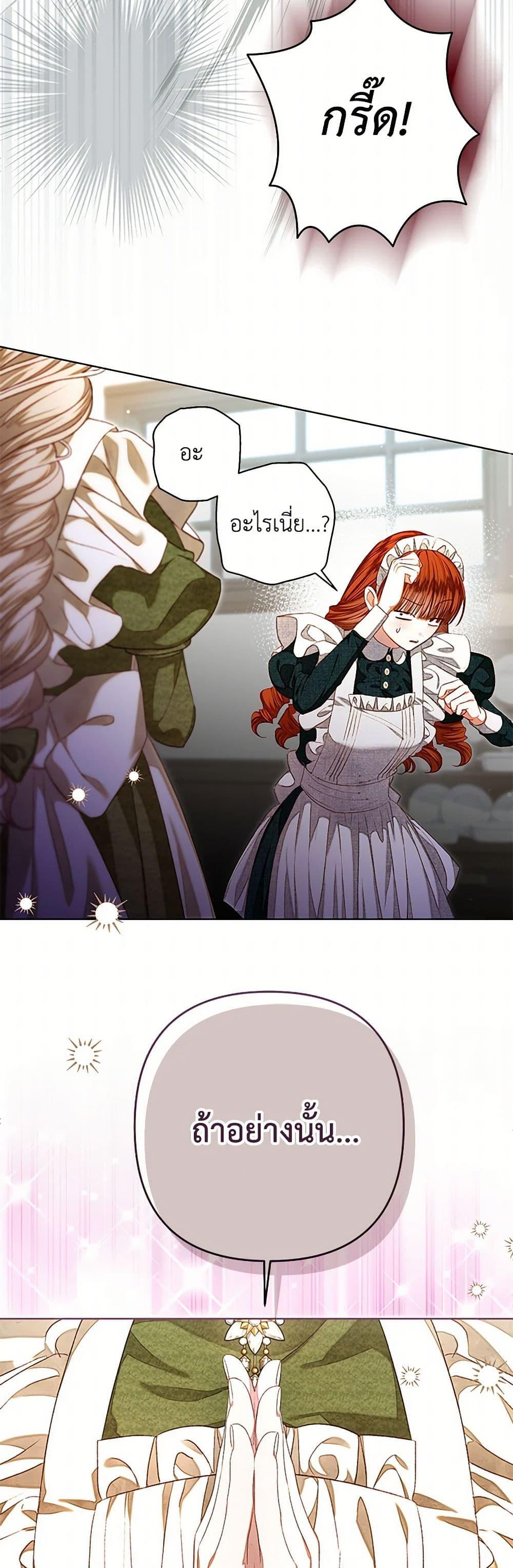 Manga-lc-com อ่านมังงะ อ่านการ์ตูน ออนไลน์ ฟรี The Princess Maid ตอนที่ 1 2 3 4 5 6 7 8 9 10 11 12 13 14 ฟรี ไม่มีโฆษณา Manga-lc - อ่าน มังงะ อ่าน การ์ตูน ออนไลน์ อ่านมังงะ ฟรี