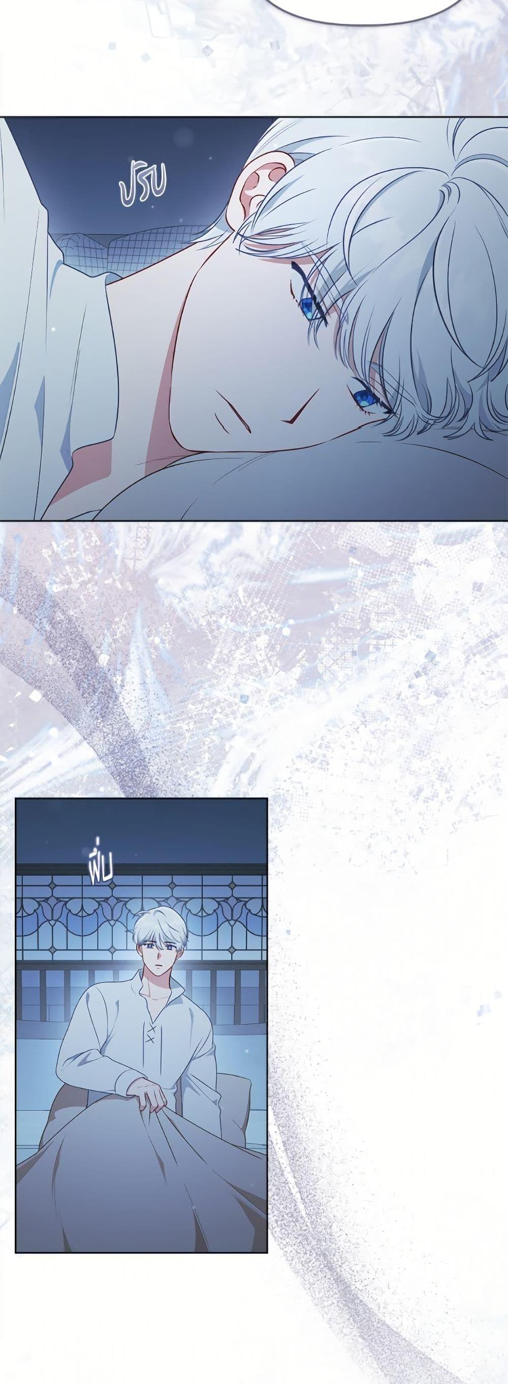 Manga-lc-com อ่านมังงะ อ่านการ์ตูน ออนไลน์ ฟรี A Transmigrator’s Privilege ตอนที่ 1 2 3 4 5 6 7 8 9 10 11 12 13 14 ฟรี ไม่มีโฆษณา Manga-lc - อ่าน มังงะ อ่าน การ์ตูน ออนไลน์ อ่านมังงะ ฟรี
