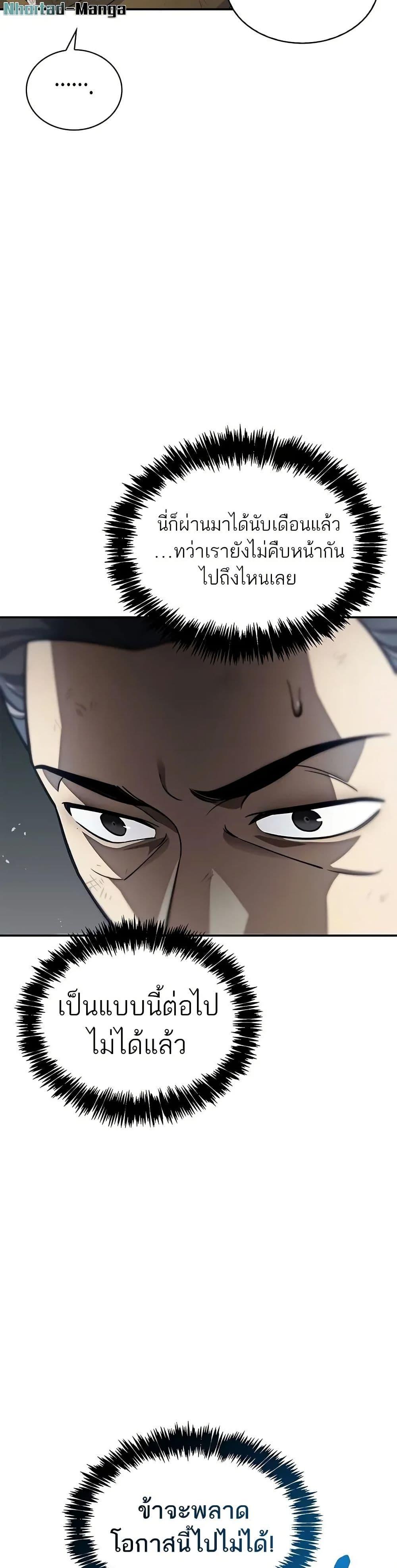 Manga-lc-com อ่านมังงะ อ่านการ์ตูน ออนไลน์ ฟรี Heavenly Grand Archive’s Young Master ตอนที่ 1 2 3 4 5 6 7 8 9 10 11 12 13 14 ฟรี ไม่มีโฆษณา Manga-lc - อ่าน มังงะ อ่าน การ์ตูน ออนไลน์ อ่านมังงะ ฟรี