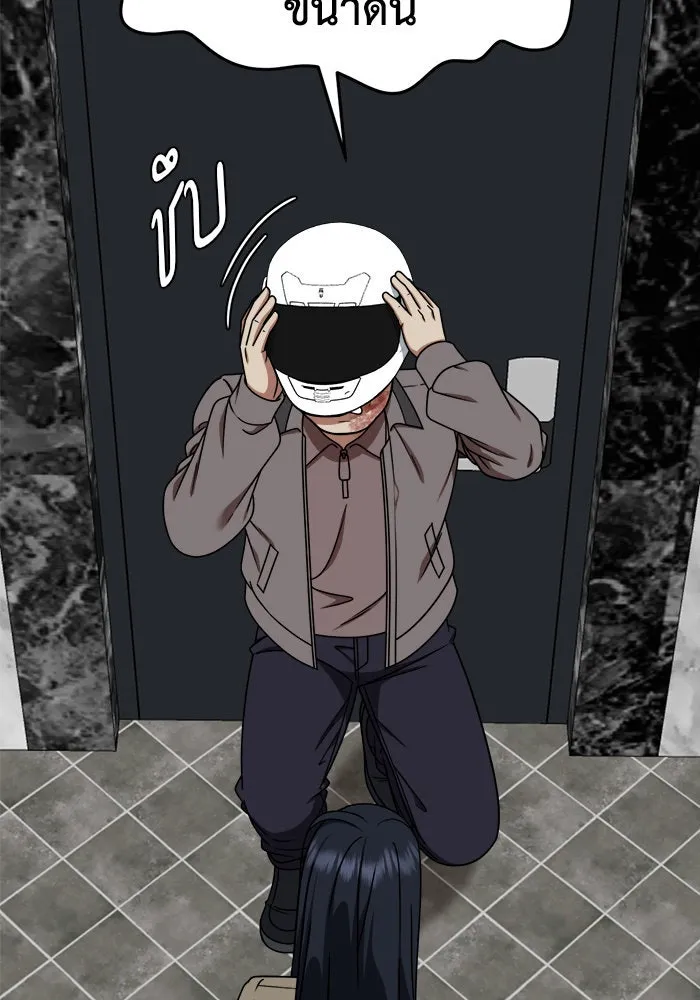 ช่วยเปลี่ยนฉันที ตอนที่ 206. ซีซัน 2 ลาอิมฮยัง 8 รูปที่ 103