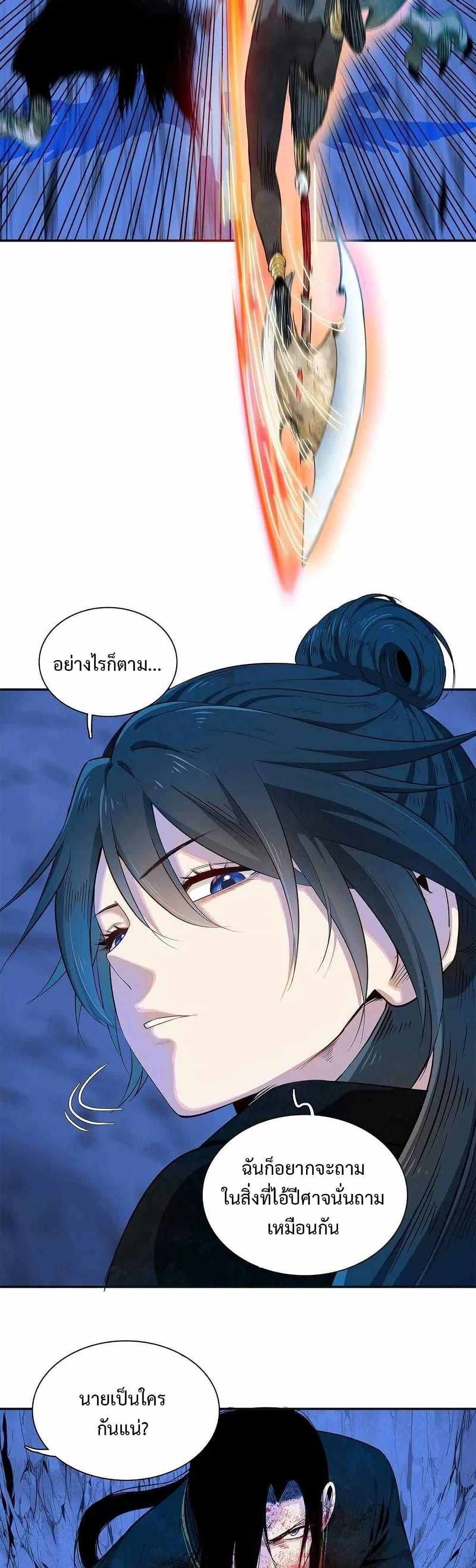 Manga-lc-com อ่านมังงะ อ่านการ์ตูน ออนไลน์ ฟรี Reborn as a Doomed Demon Lord But I’m a Full-Strategy Streamer! ตอนที่ 1 2 3 4 5 6 7 8 9 10 11 12 13 14 ฟรี ไม่มีโฆษณา Manga-lc - อ่าน มังงะ อ่าน การ์ตูน ออนไลน์ อ่านมังงะ ฟรี