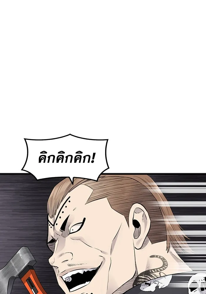 มีนา เกิดมาล่า ตอนที่ 20 รูปที่ 49