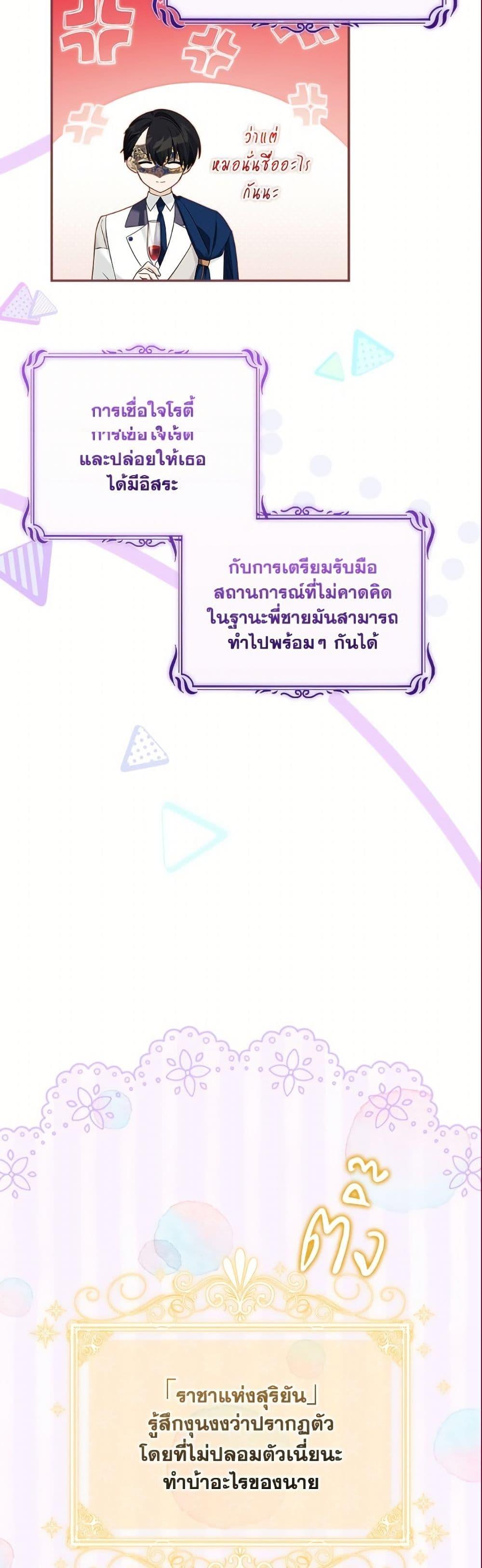 Manga-lc-com อ่านมังงะ อ่านการ์ตูน ออนไลน์ ฟรี The Youngest Daughter of the Villainous Duke ตอนที่ 1 2 3 4 5 6 7 8 9 10 11 12 13 14 ฟรี ไม่มีโฆษณา Manga-lc - อ่าน มังงะ อ่าน การ์ตูน ออนไลน์ อ่านมังงะ ฟรี