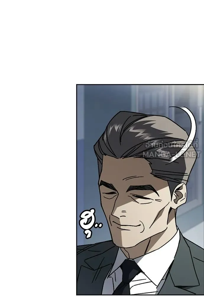 Study Group ตอนที่ 321 รูปที่ 106