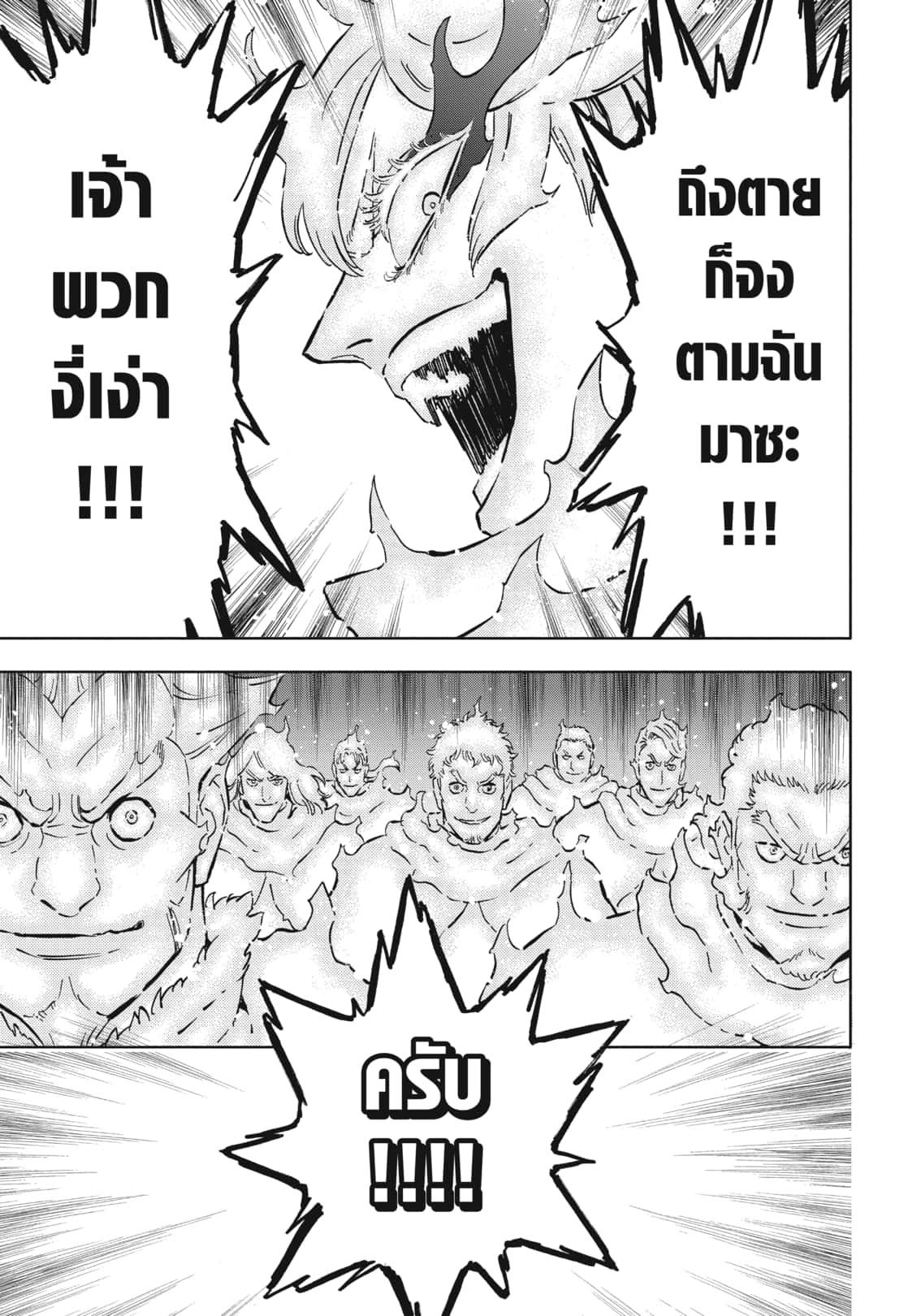 Manga-lc-com อ่านมังงะ อ่านการ์ตูน ออนไลน์ ฟรี Black Clover ตอนที่ 1 2 3 4 5 6 7 8 9 10 11 12 13 14 ฟรี ไม่มีโฆษณา Manga-lc - อ่าน มังงะ อ่าน การ์ตูน ออนไลน์ อ่านมังงะ ฟรี