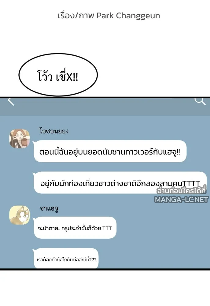 Manga-lc-com อ่านมังงะ อ่านการ์ตูน ออนไลน์ ฟรี วันดีคืนดี โซลก็ ตอนที่ 1 2 3 4 5 6 7 8 9 10 11 12 13 14 ฟรี ไม่มีโฆษณา Manga-lc - อ่าน มังงะ อ่าน การ์ตูน ออนไลน์ อ่านมังงะ ฟรี