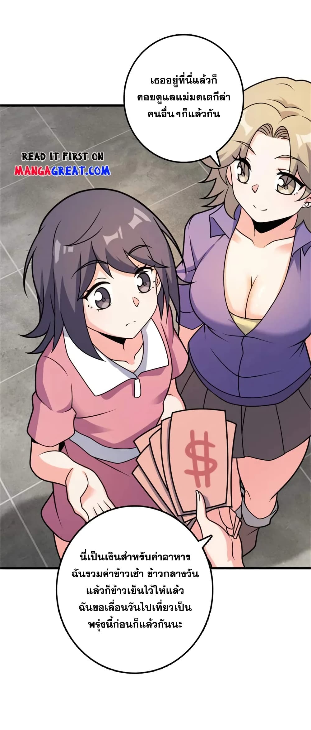 Manga-lc-com อ่านมังงะ อ่านการ์ตูน ออนไลน์ ฟรี Release That Witch ตอนที่ 1 2 3 4 5 6 7 8 9 10 11 12 13 14 ฟรี ไม่มีโฆษณา Manga-lc - อ่าน มังงะ อ่าน การ์ตูน ออนไลน์ อ่านมังงะ ฟรี