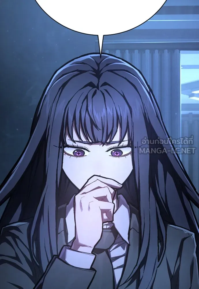 เพชฌฆาตลงทัณฑ์ ตอนที่ 47 รูปที่ 96