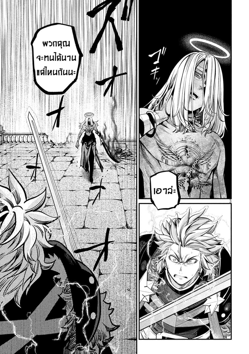 Manga-lc-com อ่านมังงะ อ่านการ์ตูน ออนไลน์ ฟรี Tsuihou Sareta Tenshou Juu Kishi wa game Chishiki de Musou Suru ตอนที่ 1 2 3 4 5 6 7 8 9 10 11 12 13 14 ฟรี ไม่มีโฆษณา Manga-lc - อ่าน มังงะ อ่าน การ์ตูน ออนไลน์ อ่านมังงะ ฟรี