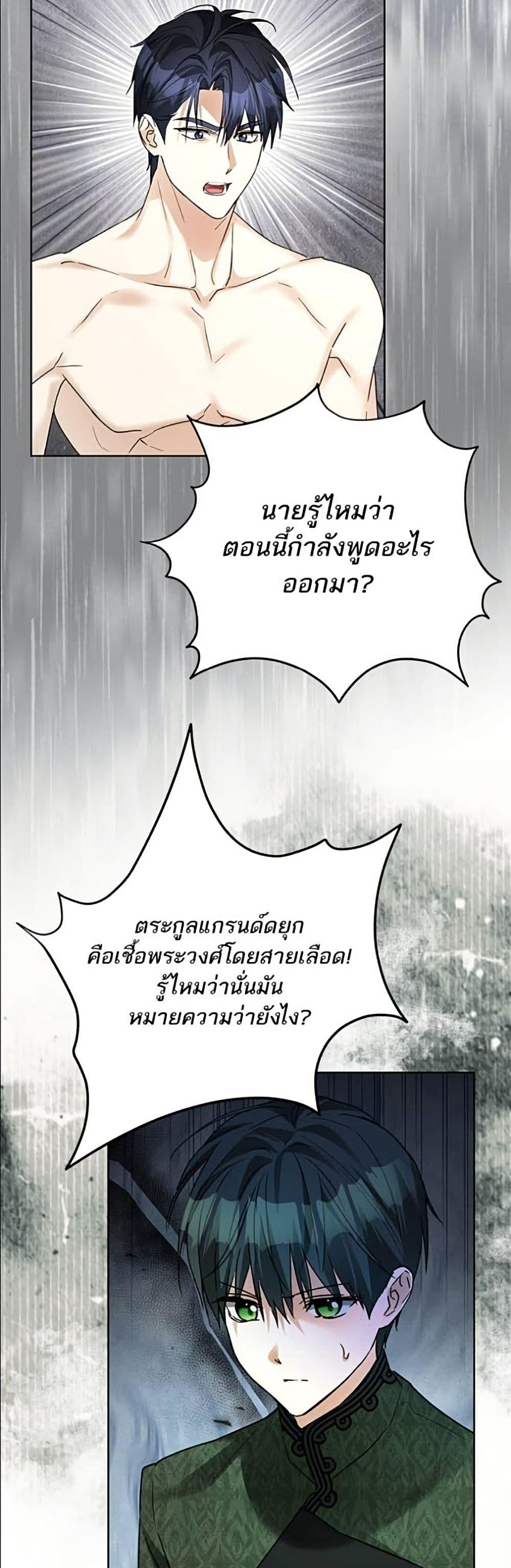 Manga-lc-com อ่านมังงะ อ่านการ์ตูน ออนไลน์ ฟรี Became the Duke’s Male Servant ตอนที่ 1 2 3 4 5 6 7 8 9 10 11 12 13 14 ฟรี ไม่มีโฆษณา Manga-lc - อ่าน มังงะ อ่าน การ์ตูน ออนไลน์ อ่านมังงะ ฟรี