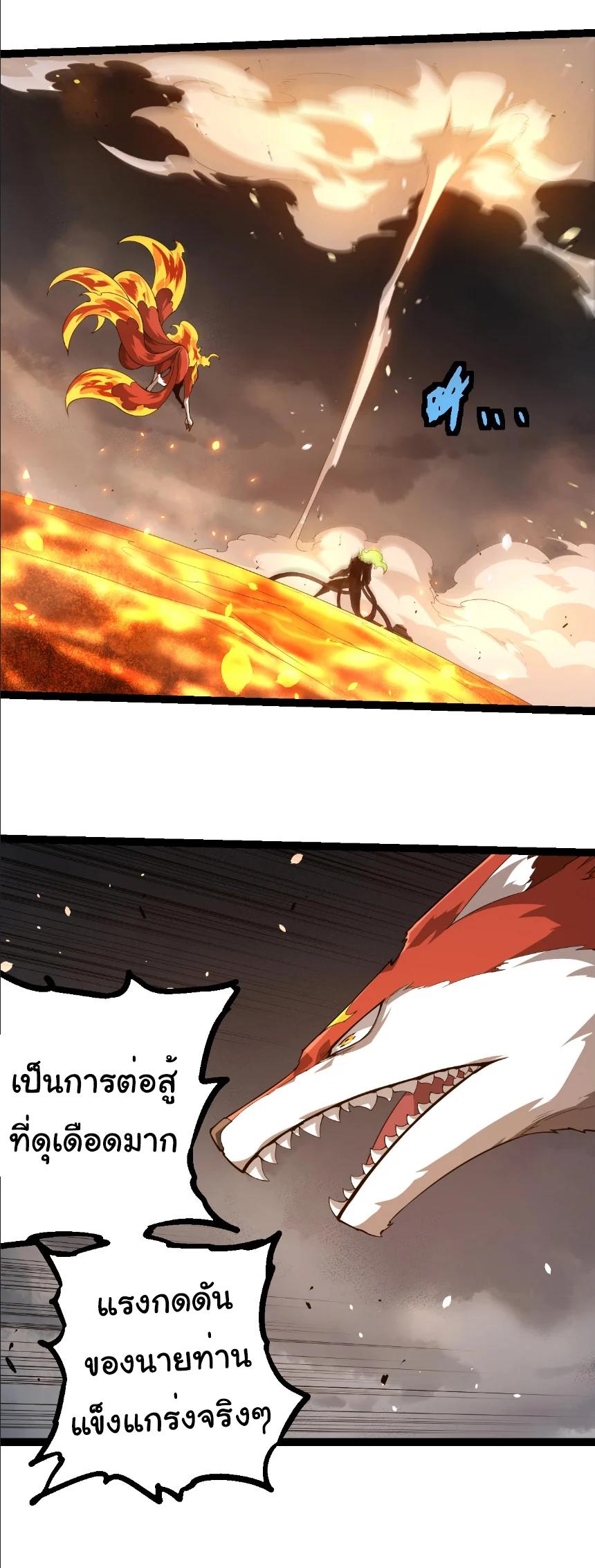 Manga-lc-com อ่านมังงะ อ่านการ์ตูน ออนไลน์ ฟรี Evolution from the Big Tree ตอนที่ 1 2 3 4 5 6 7 8 9 10 11 12 13 14 ฟรี ไม่มีโฆษณา Manga-lc - อ่าน มังงะ อ่าน การ์ตูน ออนไลน์ อ่านมังงะ ฟรี