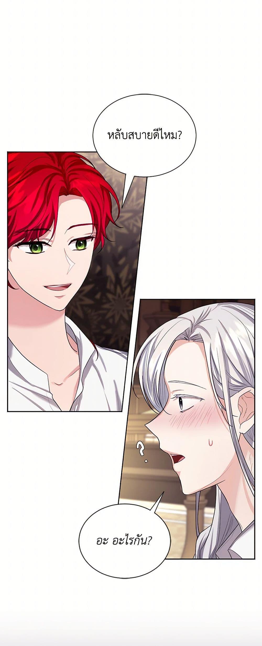 Manga-lc-com อ่านมังงะ อ่านการ์ตูน ออนไลน์ ฟรี The Duchess’s Contract Marriage ตอนที่ 1 2 3 4 5 6 7 8 9 10 11 12 13 14 ฟรี ไม่มีโฆษณา Manga-lc - อ่าน มังงะ อ่าน การ์ตูน ออนไลน์ อ่านมังงะ ฟรี
