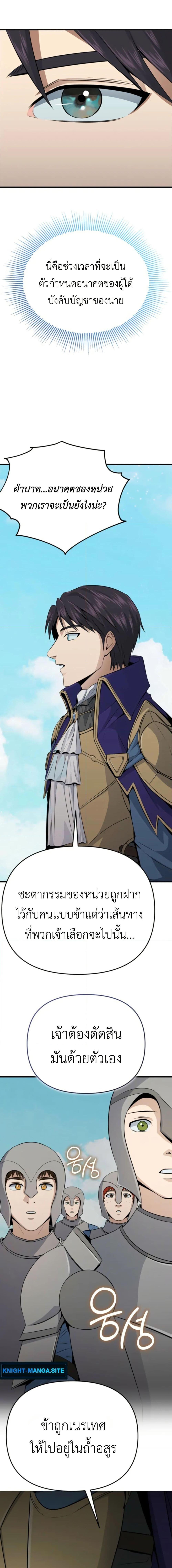 Manga-lc-com อ่านมังงะ อ่านการ์ตูน ออนไลน์ ฟรี Defend Your Territory With Trained Monsters ตอนที่ 1 2 3 4 5 6 7 8 9 10 11 12 13 14 ฟรี ไม่มีโฆษณา Manga-lc - อ่าน มังงะ อ่าน การ์ตูน ออนไลน์ อ่านมังงะ ฟรี