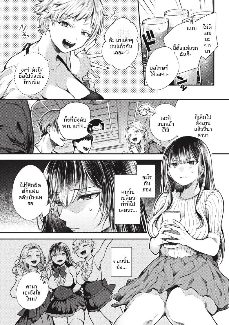 Doujin-Lc- อ่าน โดจิน มังฮวา เกาหลี ญี่ปุ่น จีน แปลไทย จังค์ไอดอล[Senoo Hibiteru] ตอนที่ 1 2 3 4 5 6 7 8 9 10 11 12 13 14 ฟรี ไม่มีโฆษณา อ่าน โดจิน Manhwa เกาหลี ญี่ปุ่น จีน เรามีครบ คัดมาให้เน้นๆ โดจิน 18+ รับประกันความฟินโดย  Doujin Lc