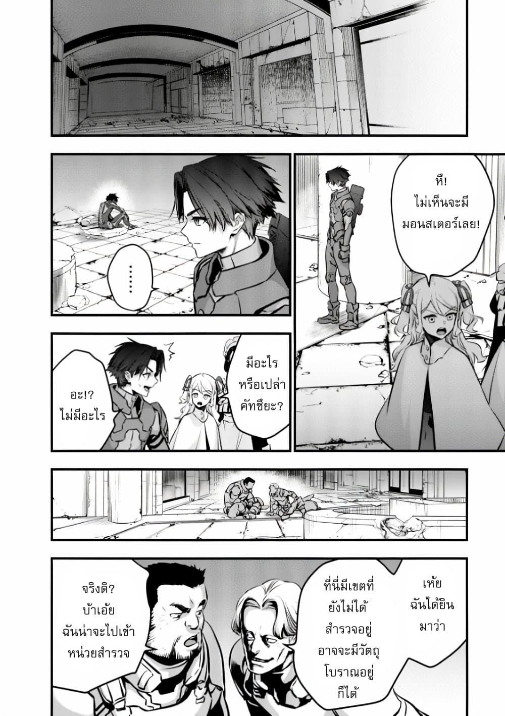 Manga-lc-com อ่านมังงะ อ่านการ์ตูน ออนไลน์ ฟรี Rebuild World ตอนที่ 1 2 3 4 5 6 7 8 9 10 11 12 13 14 ฟรี ไม่มีโฆษณา Manga-lc - อ่าน มังงะ อ่าน การ์ตูน ออนไลน์ อ่านมังงะ ฟรี