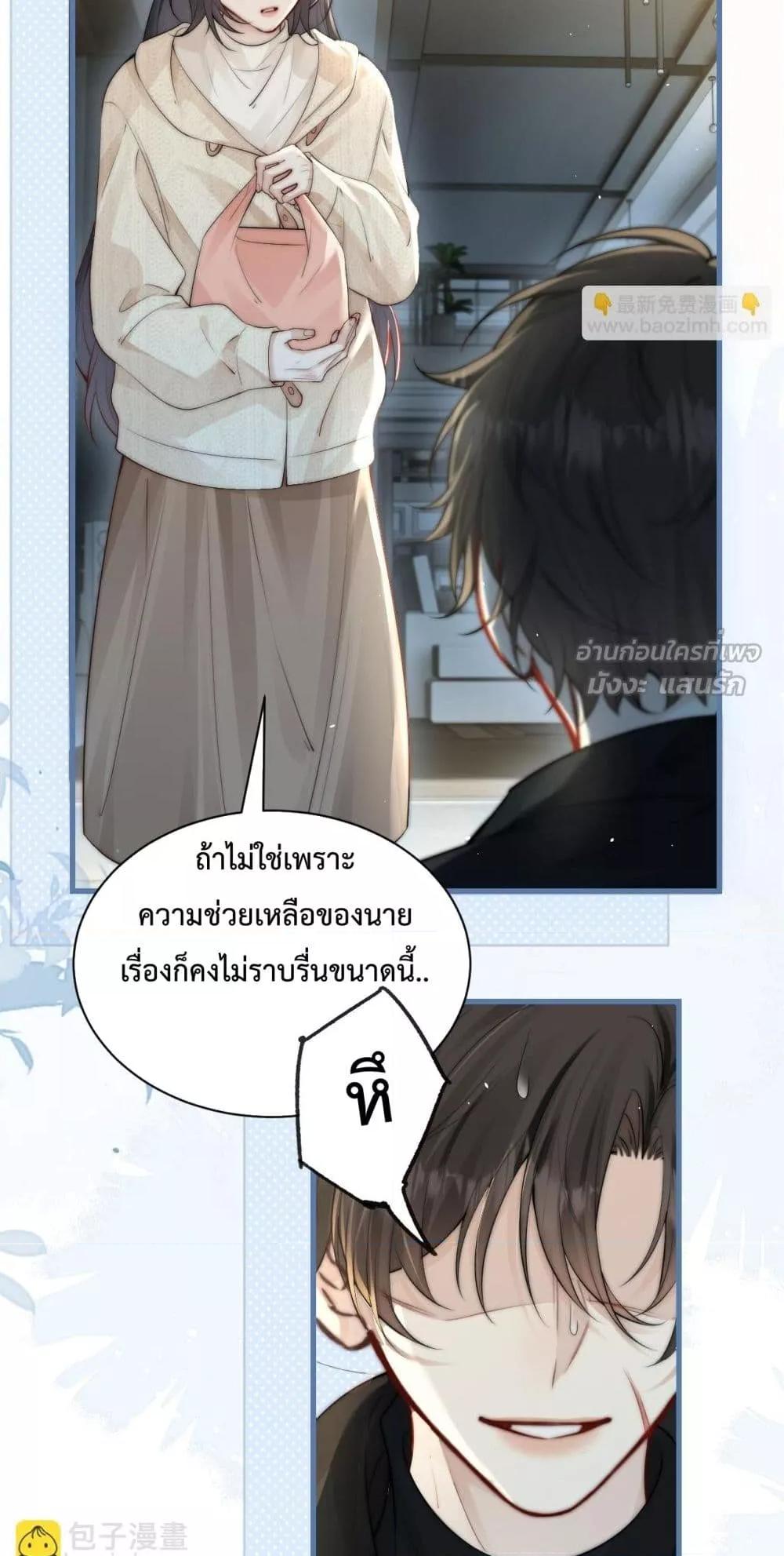 Manga-lc-com อ่านมังงะ อ่านการ์ตูน ออนไลน์ ฟรี CanYouHearMe ตอนที่ 1 2 3 4 5 6 7 8 9 10 11 12 13 14 ฟรี ไม่มีโฆษณา Manga-lc - อ่าน มังงะ อ่าน การ์ตูน ออนไลน์ อ่านมังงะ ฟรี