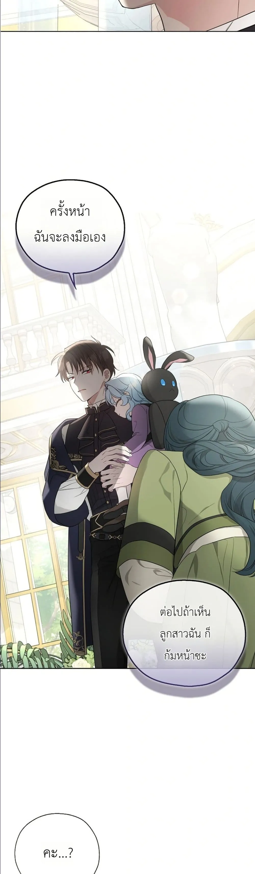 Manga-lc-com อ่านมังงะ อ่านการ์ตูน ออนไลน์ ฟรี The Oracle of the Villainous Baby ตอนที่ 1 2 3 4 5 6 7 8 9 10 11 12 13 14 ฟรี ไม่มีโฆษณา Manga-lc - อ่าน มังงะ อ่าน การ์ตูน ออนไลน์ อ่านมังงะ ฟรี
