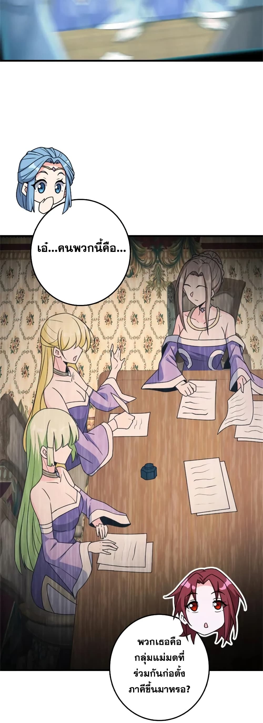 Manga-lc-com อ่านมังงะ อ่านการ์ตูน ออนไลน์ ฟรี Release That Witch ตอนที่ 1 2 3 4 5 6 7 8 9 10 11 12 13 14 ฟรี ไม่มีโฆษณา Manga-lc - อ่าน มังงะ อ่าน การ์ตูน ออนไลน์ อ่านมังงะ ฟรี