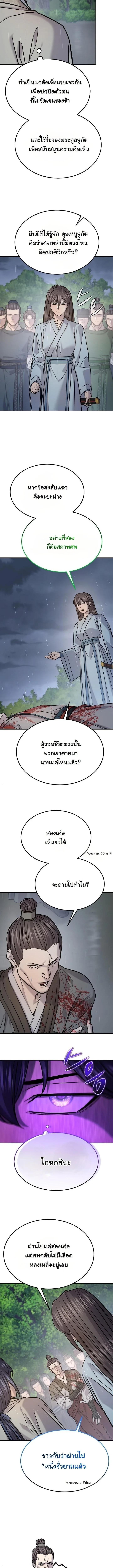 Manga-lc-com อ่านมังงะ อ่านการ์ตูน ออนไลน์ ฟรี Monopolizing All Opportunities ตอนที่ 1 2 3 4 5 6 7 8 9 10 11 12 13 14 ฟรี ไม่มีโฆษณา Manga-lc - อ่าน มังงะ อ่าน การ์ตูน ออนไลน์ อ่านมังงะ ฟรี