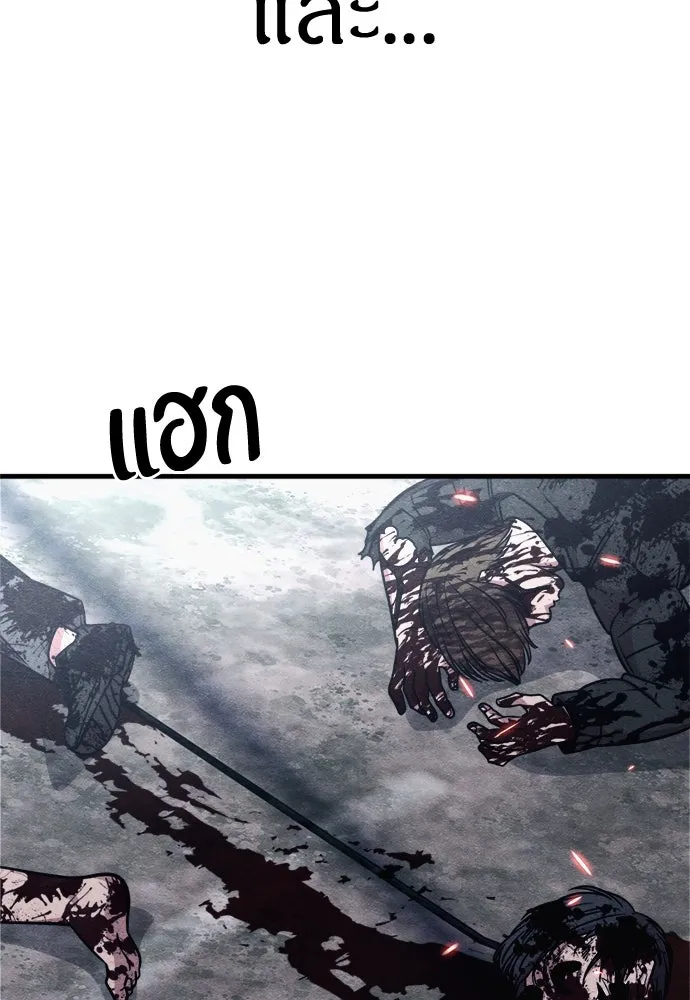 Zombie X Slasher ตอนที่ 60 รูปที่ 32