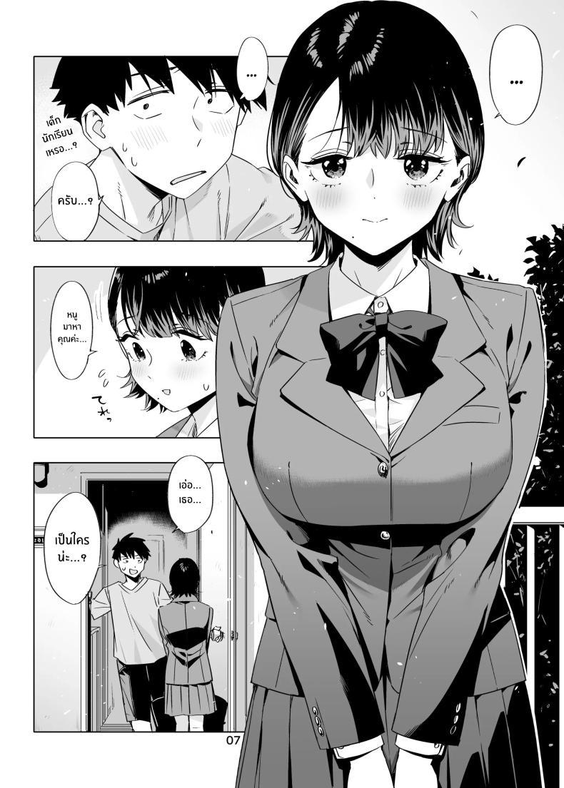 Doujin-Lc- อ่าน โดจิน มังฮวา เกาหลี ญี่ปุ่น จีน แปลไทย สัญญาในวัยเด็ก[EDGE (ED)] Ed no Eroi Hon. 2024 ตอนที่ 1 2 3 4 5 6 7 8 9 10 11 12 13 14 ฟรี ไม่มีโฆษณา อ่าน โดจิน Manhwa เกาหลี ญี่ปุ่น จีน เรามีครบ คัดมาให้เน้นๆ โดจิน 18+ รับประกันความฟินโดย  Doujin Lc