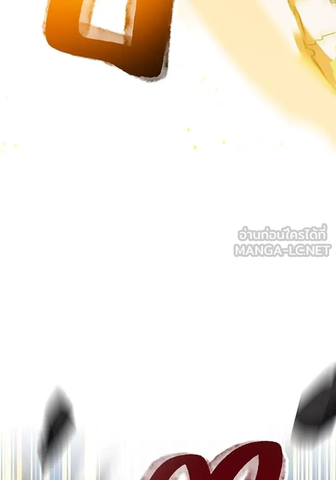 เพลเยอร์เลือดเทวะ ตอนที่ 64 รูปที่ 72