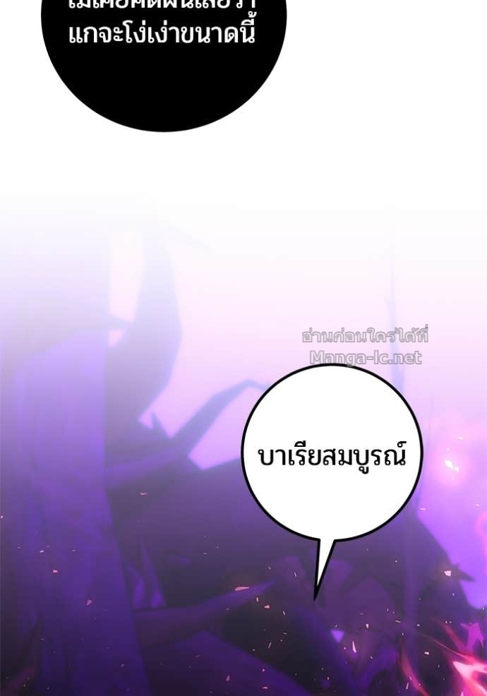 Doujin-Lc- อ่าน โดจิน มังฮวา เกาหลี ญี่ปุ่น จีน แปลไทย แกร่งเกินผู้กล้า แต่ซ่าไม่ได้ ตอนที่ 1 2 3 4 5 6 7 8 9 10 11 12 13 14 ฟรี ไม่มีโฆษณา อ่าน โดจิน Manhwa เกาหลี ญี่ปุ่น จีน เรามีครบ คัดมาให้เน้นๆ โดจิน 18+ รับประกันความฟินโดย Doujin Lc