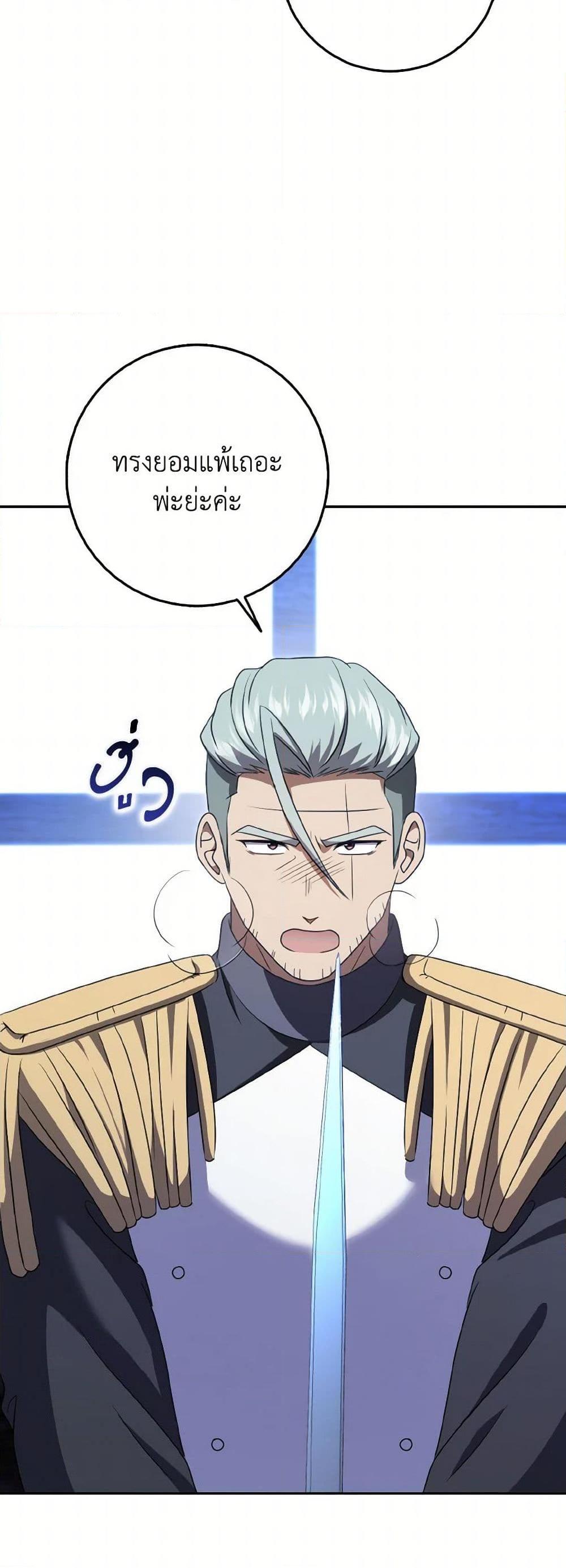 Manga-lc-com อ่านมังงะ อ่านการ์ตูน ออนไลน์ ฟรี Cinderella Disappeared ตอนที่ 1 2 3 4 5 6 7 8 9 10 11 12 13 14 ฟรี ไม่มีโฆษณา Manga-lc - อ่าน มังงะ อ่าน การ์ตูน ออนไลน์ อ่านมังงะ ฟรี