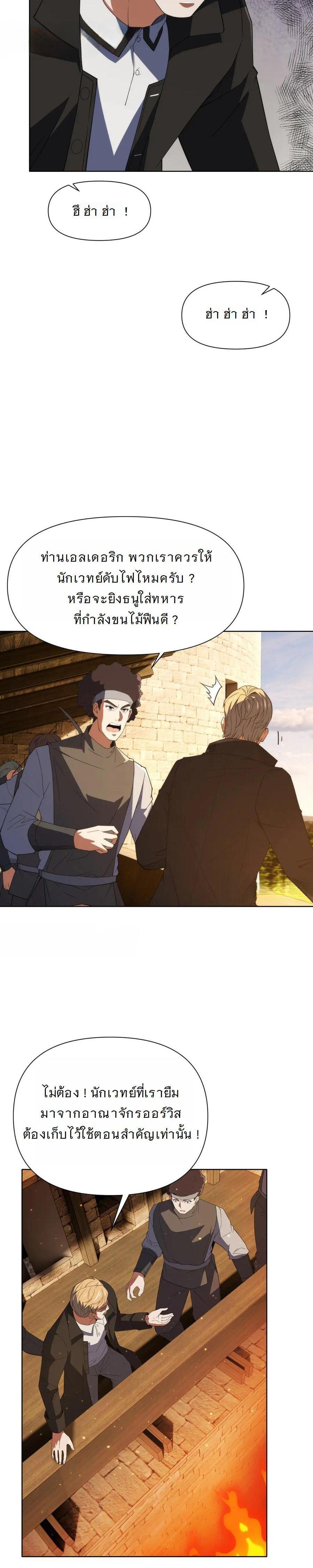 Manga-lc-com อ่านมังงะ อ่านการ์ตูน ออนไลน์ ฟรี Forging An Industrial Empire In A Magical World ตอนที่ 1 2 3 4 5 6 7 8 9 10 11 12 13 14 ฟรี ไม่มีโฆษณา Manga-lc - อ่าน มังงะ อ่าน การ์ตูน ออนไลน์ อ่านมังงะ ฟรี