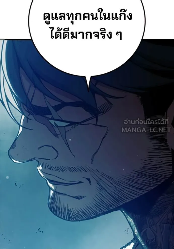 เยาวชนคนคุก ตอนที่ 74 รูปที่ 34