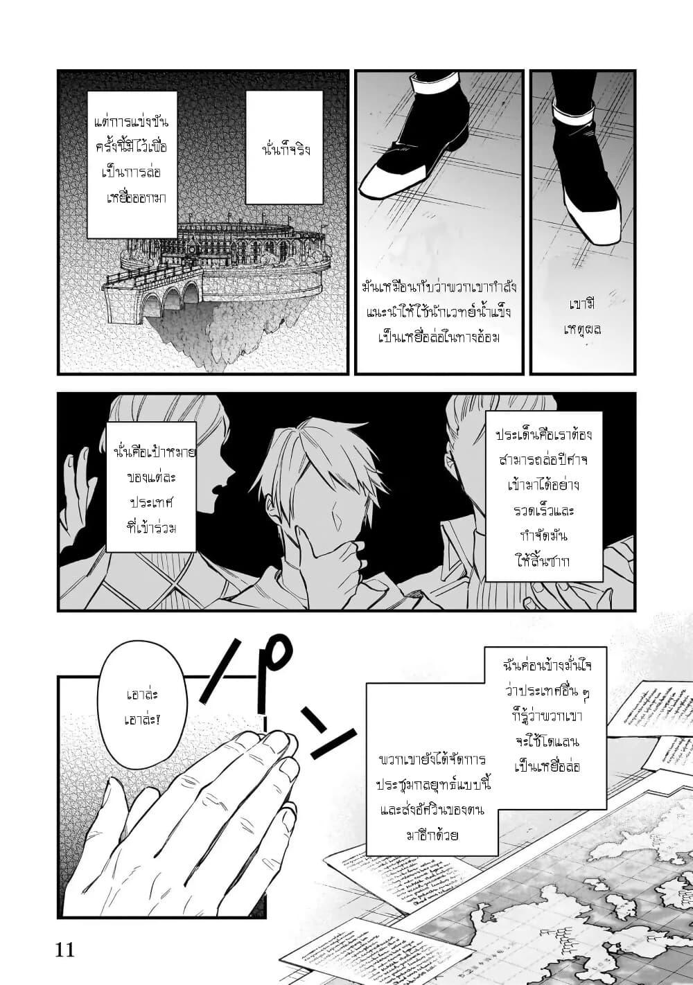 Manga-lc-com อ่านมังงะ อ่านการ์ตูน ออนไลน์ ฟรี I Want to Be a Receptionist of The Magic World! ตอนที่ 1 2 3 4 5 6 7 8 9 10 11 12 13 14 ฟรี ไม่มีโฆษณา Manga-lc - อ่าน มังงะ อ่าน การ์ตูน ออนไลน์ อ่านมังงะ ฟรี