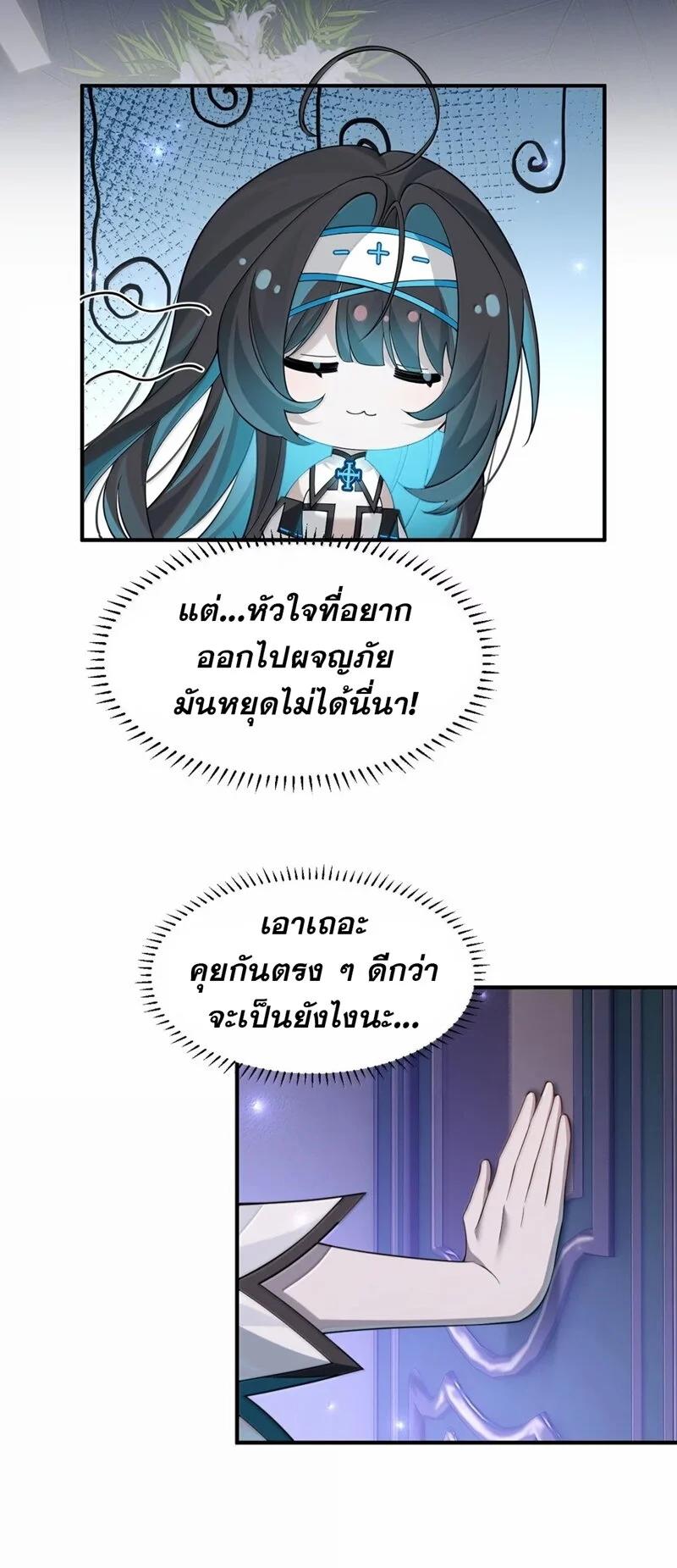 Manga-lc-com อ่านมังงะ อ่านการ์ตูน ออนไลน์ ฟรี I Am a Max-Level Priestess in Another World ตอนที่ 1 2 3 4 5 6 7 8 9 10 11 12 13 14 ฟรี ไม่มีโฆษณา Manga-lc - อ่าน มังงะ อ่าน การ์ตูน ออนไลน์ อ่านมังงะ ฟรี
