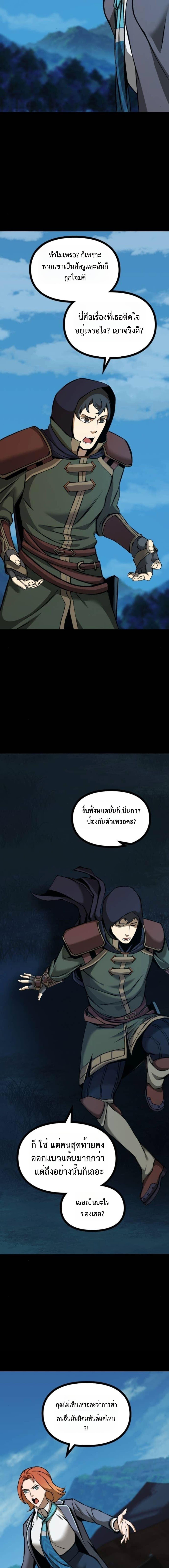 Manga-lc-com อ่านมังงะ อ่านการ์ตูน ออนไลน์ ฟรี The Primal Hunter ตอนที่ 1 2 3 4 5 6 7 8 9 10 11 12 13 14 ฟรี ไม่มีโฆษณา Manga-lc - อ่าน มังงะ อ่าน การ์ตูน ออนไลน์ อ่านมังงะ ฟรี