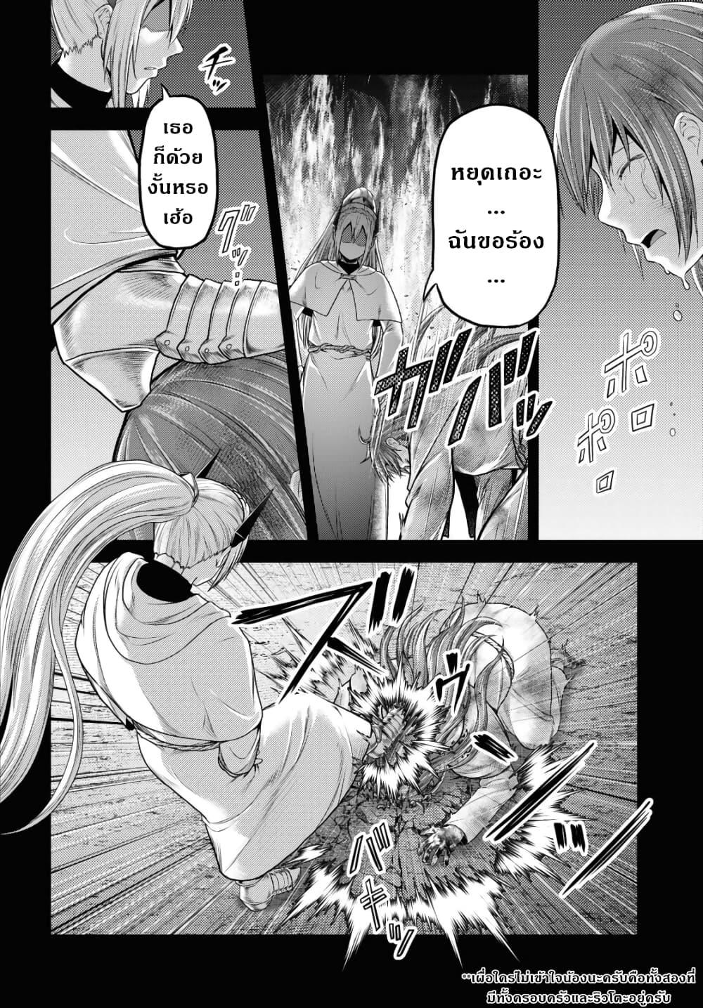 Manga-lc-com อ่านมังงะ อ่านการ์ตูน ออนไลน์ ฟรี Murabito desu ga Nani ka ตอนที่ 1 2 3 4 5 6 7 8 9 10 11 12 13 14 ฟรี ไม่มีโฆษณา Manga-lc - อ่าน มังงะ อ่าน การ์ตูน ออนไลน์ อ่านมังงะ ฟรี