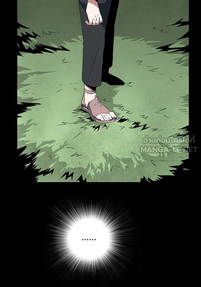 หนึ่งก้าวสู่เจ้ามาร ตอนที่ 15 เคว้งคว้าง (12) รูปที่ 60
