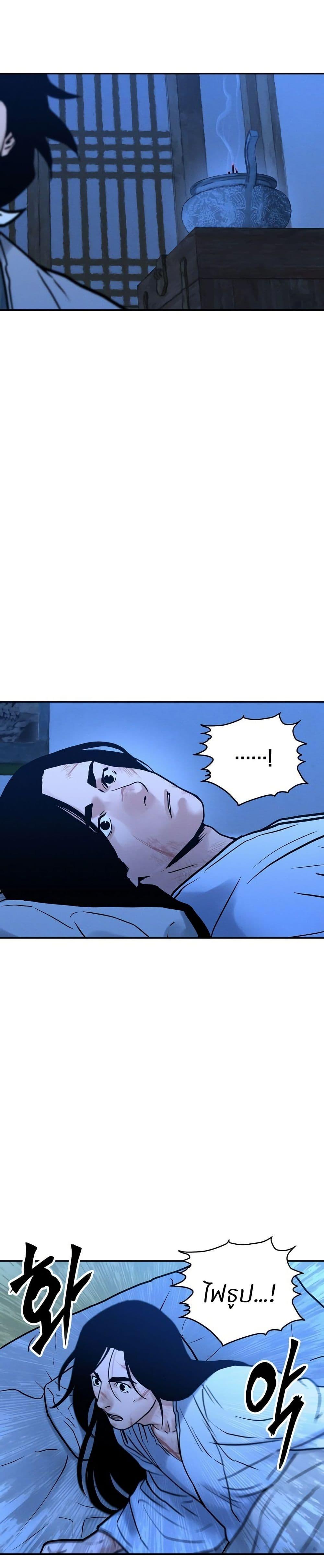 Manga-lc-com อ่านมังงะ อ่านการ์ตูน ออนไลน์ ฟรี Battle of the Martial Masters ตอนที่ 1 2 3 4 5 6 7 8 9 10 11 12 13 14 ฟรี ไม่มีโฆษณา Manga-lc - อ่าน มังงะ อ่าน การ์ตูน ออนไลน์ อ่านมังงะ ฟรี