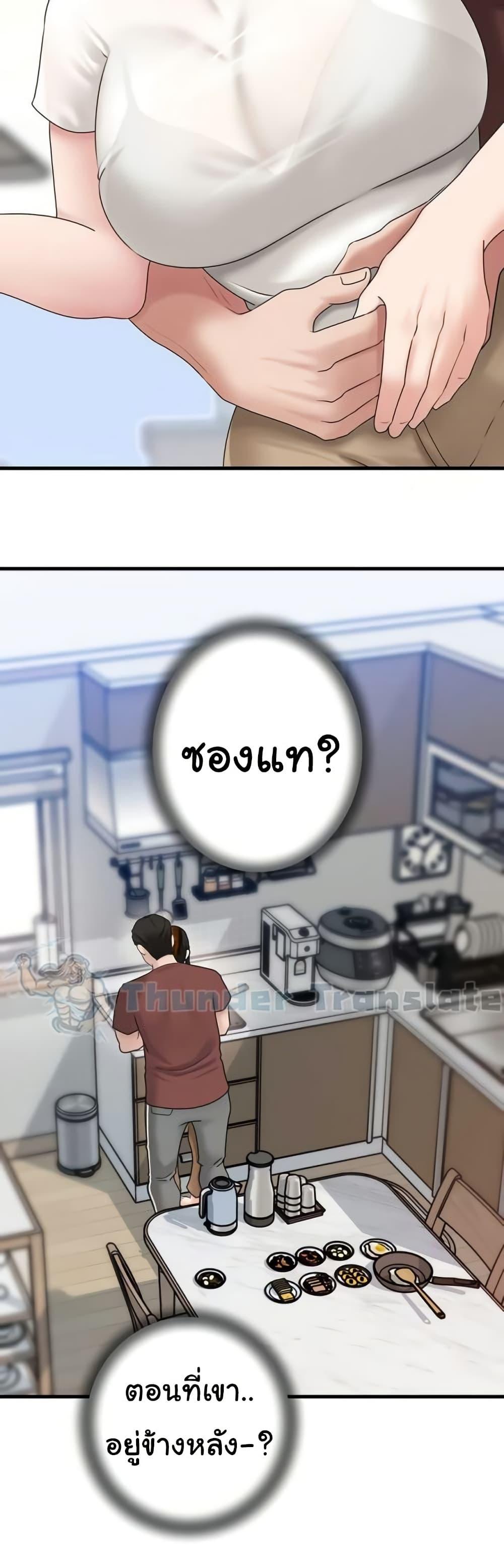 Doujin-Lc- อ่าน โดจิน มังฮวา เกาหลี ญี่ปุ่น จีน แปลไทย Not the Daughter, but the Mother ตอนที่ 1 2 3 4 5 6 7 8 9 10 11 12 13 14 ฟรี ไม่มีโฆษณา อ่าน โดจิน Manhwa เกาหลี ญี่ปุ่น จีน เรามีครบ คัดมาให้เน้นๆ โดจิน 18+ รับประกันความฟินโดย  Doujin Lc
