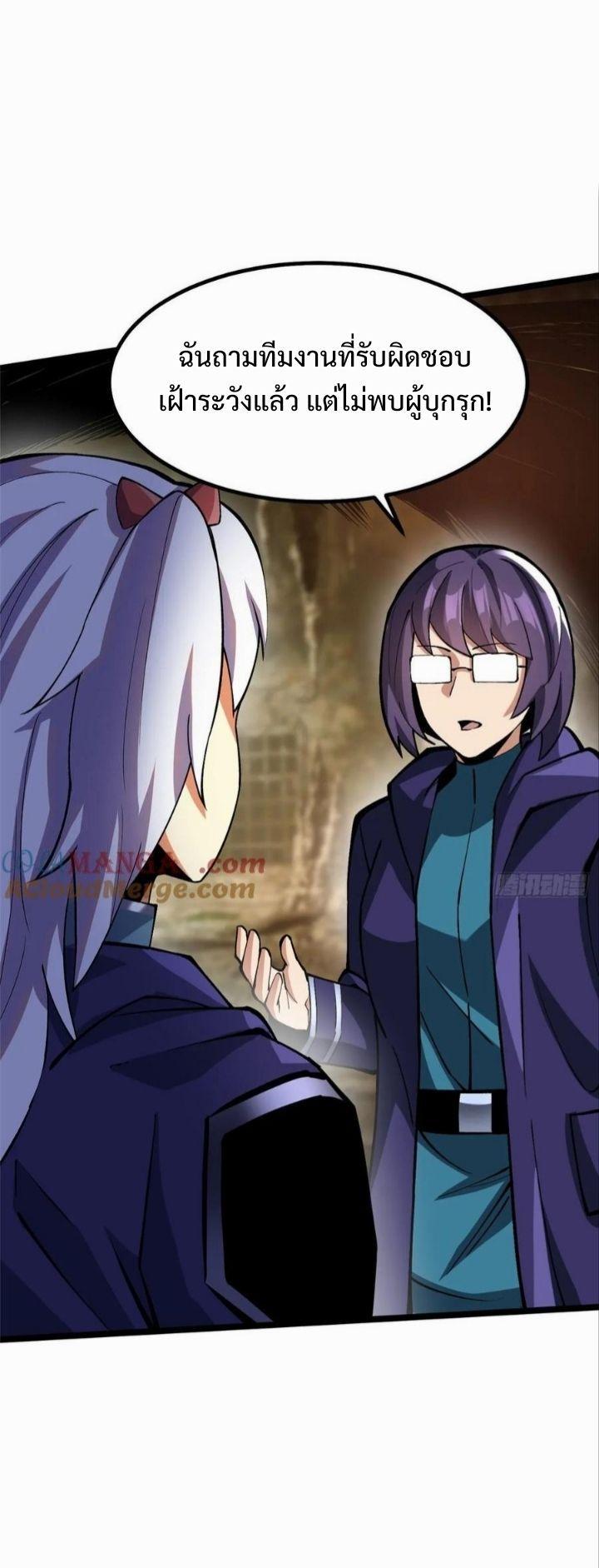 Manga-lc-com อ่านมังงะ อ่านการ์ตูน ออนไลน์ ฟรี I REALLY DON’T WANT TO LEARN FORBIDDEN SPELLS ตอนที่ 1 2 3 4 5 6 7 8 9 10 11 12 13 14 ฟรี ไม่มีโฆษณา Manga-lc - อ่าน มังงะ อ่าน การ์ตูน ออนไลน์ อ่านมังงะ ฟรี
