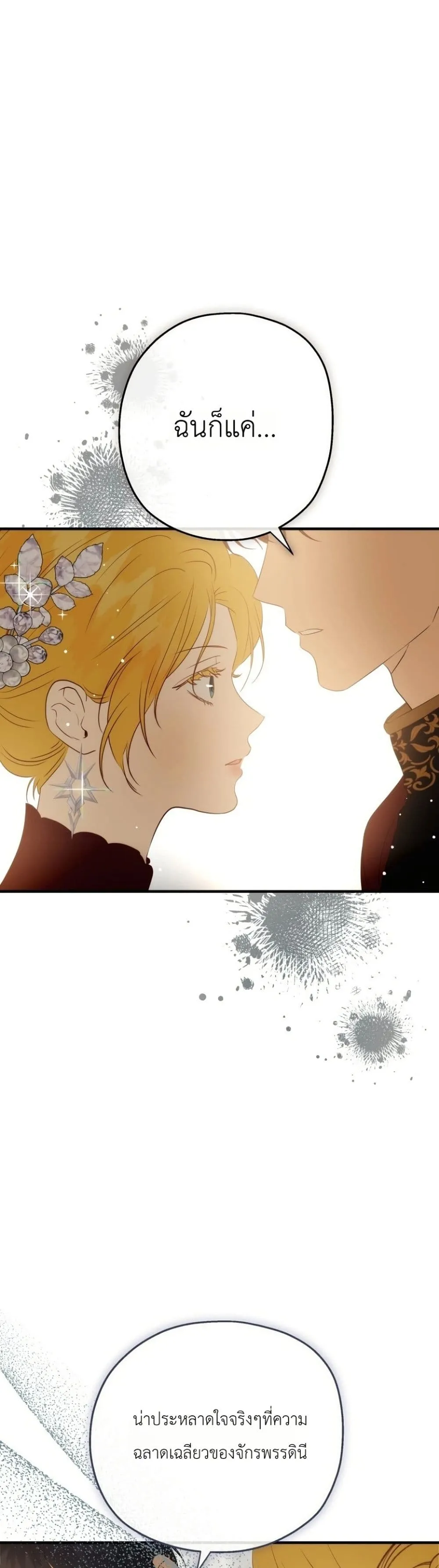 Manga-lc-com อ่านมังงะ อ่านการ์ตูน ออนไลน์ ฟรี How to Survive as the Daughter of the Emperor Who Killed Me ตอนที่ 1 2 3 4 5 6 7 8 9 10 11 12 13 14 ฟรี ไม่มีโฆษณา Manga-lc - อ่าน มังงะ อ่าน การ์ตูน ออนไลน์ อ่านมังงะ ฟรี
