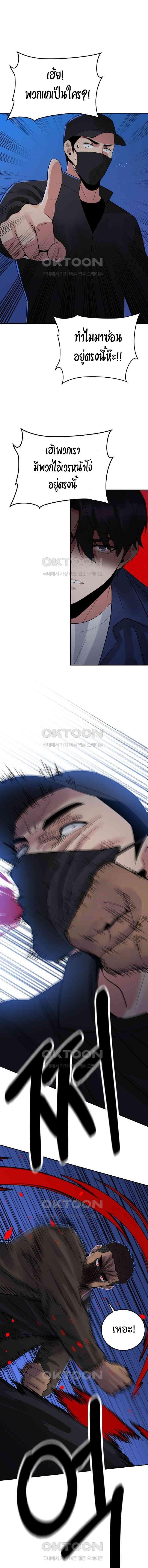 Manga-lc-com อ่านมังงะ อ่านการ์ตูน ออนไลน์ ฟรี The Reincarnated Cop Who Strikes With Wealth ตอนที่ 1 2 3 4 5 6 7 8 9 10 11 12 13 14 ฟรี ไม่มีโฆษณา Manga-lc - อ่าน มังงะ อ่าน การ์ตูน ออนไลน์ อ่านมังงะ ฟรี