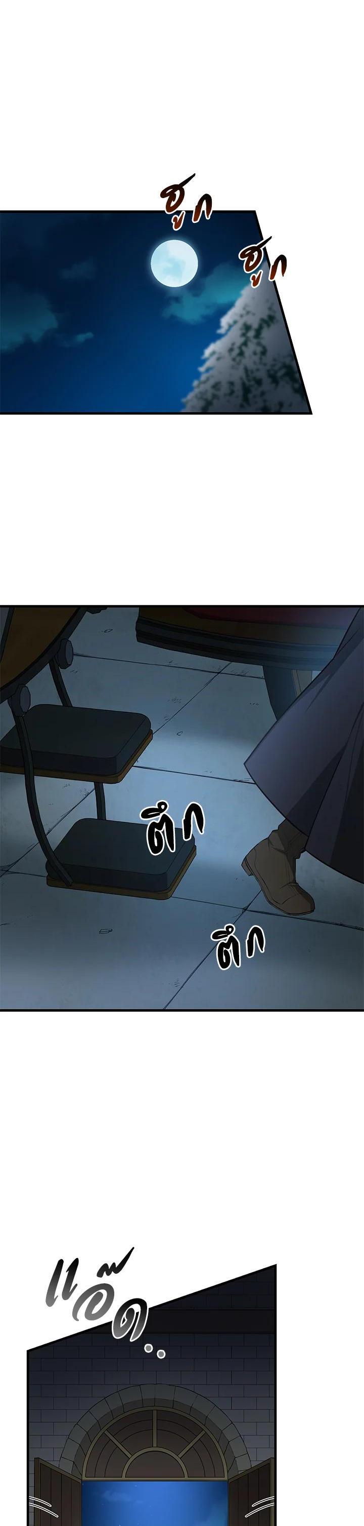 Manga-lc-com อ่านมังงะ อ่านการ์ตูน ออนไลน์ ฟรี How the Pro in His Past Life Sucks the Sweet Honey ตอนที่ 1 2 3 4 5 6 7 8 9 10 11 12 13 14 ฟรี ไม่มีโฆษณา Manga-lc - อ่าน มังงะ อ่าน การ์ตูน ออนไลน์ อ่านมังงะ ฟรี