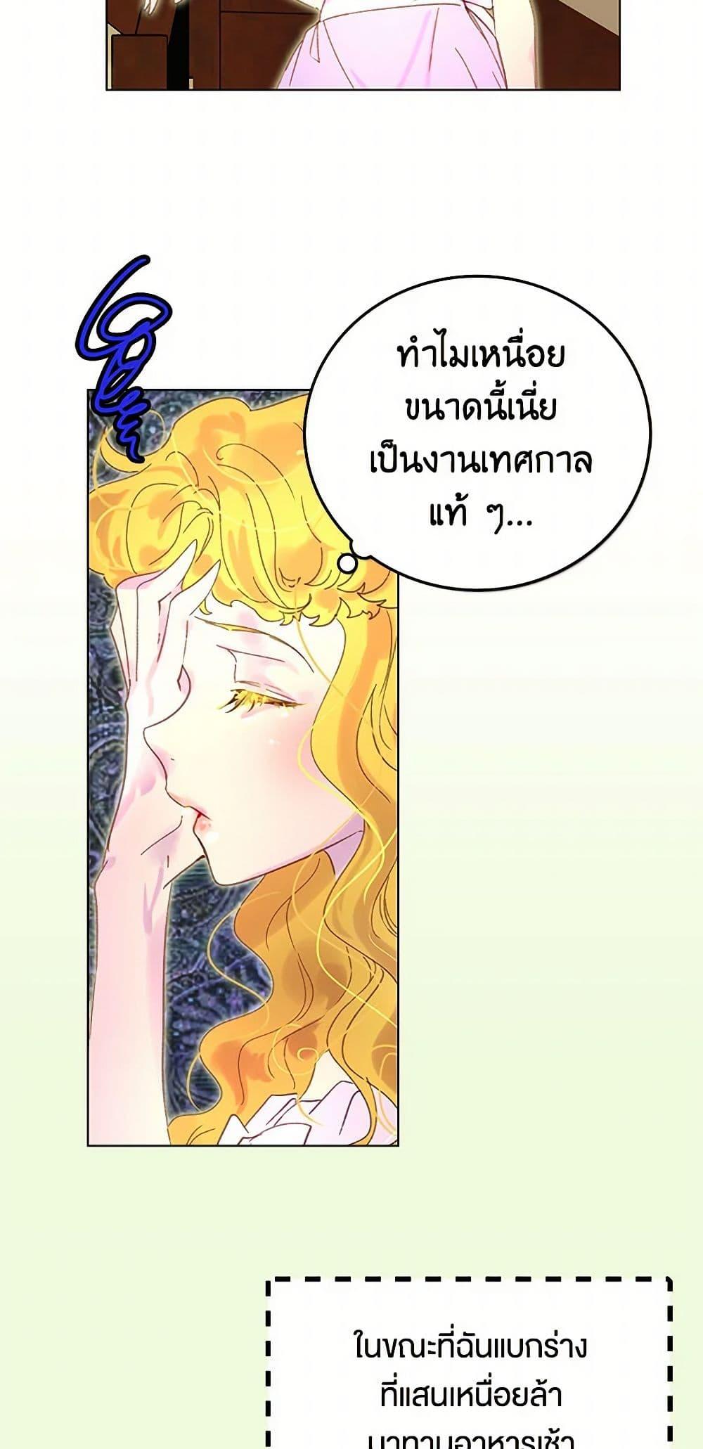 Manga-lc-com อ่านมังงะ อ่านการ์ตูน ออนไลน์ ฟรี Miss Not-So Sidekick ตอนที่ 1 2 3 4 5 6 7 8 9 10 11 12 13 14 ฟรี ไม่มีโฆษณา Manga-lc - อ่าน มังงะ อ่าน การ์ตูน ออนไลน์ อ่านมังงะ ฟรี