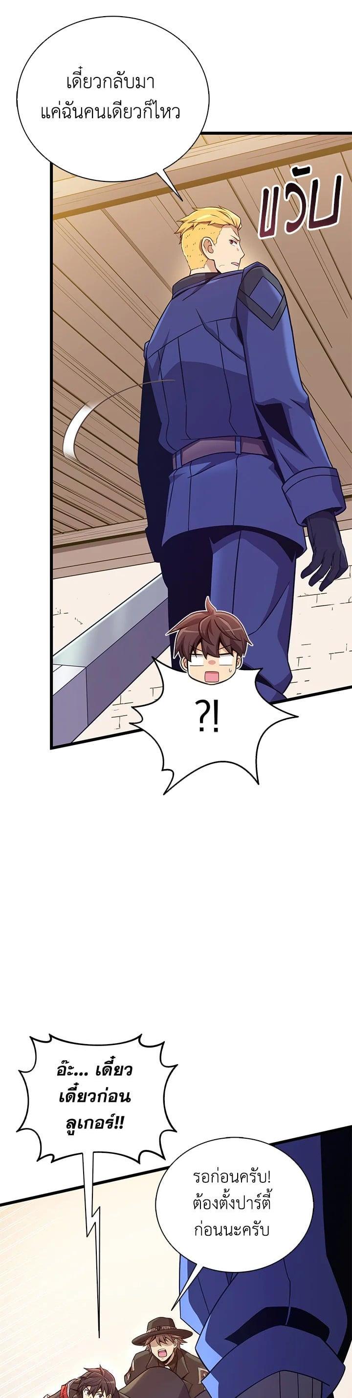 Manga-lc-com อ่านมังงะ อ่านการ์ตูน ออนไลน์ ฟรี Arcane Sniper ตอนที่ 1 2 3 4 5 6 7 8 9 10 11 12 13 14 ฟรี ไม่มีโฆษณา Manga-lc - อ่าน มังงะ อ่าน การ์ตูน ออนไลน์ อ่านมังงะ ฟรี