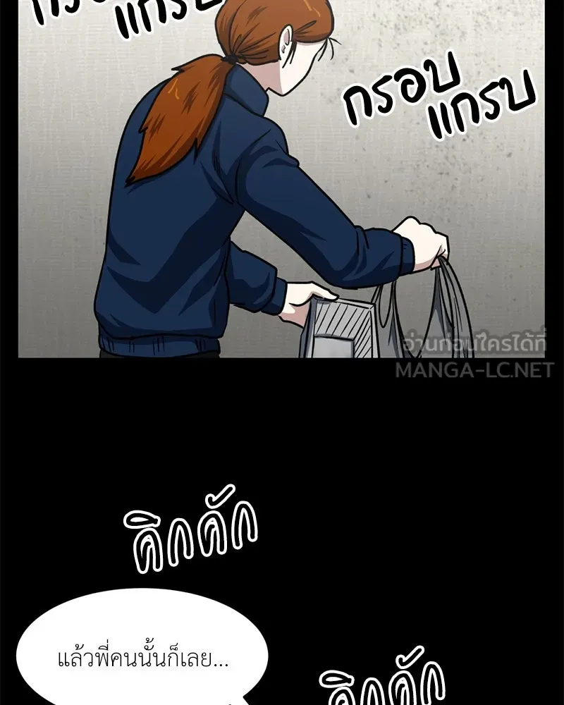 โรงเรียนสัตว์กินเนื้อ ตอนที่ 56 (จบซีซัน 1 + รีวิว) รูปที่ 30
