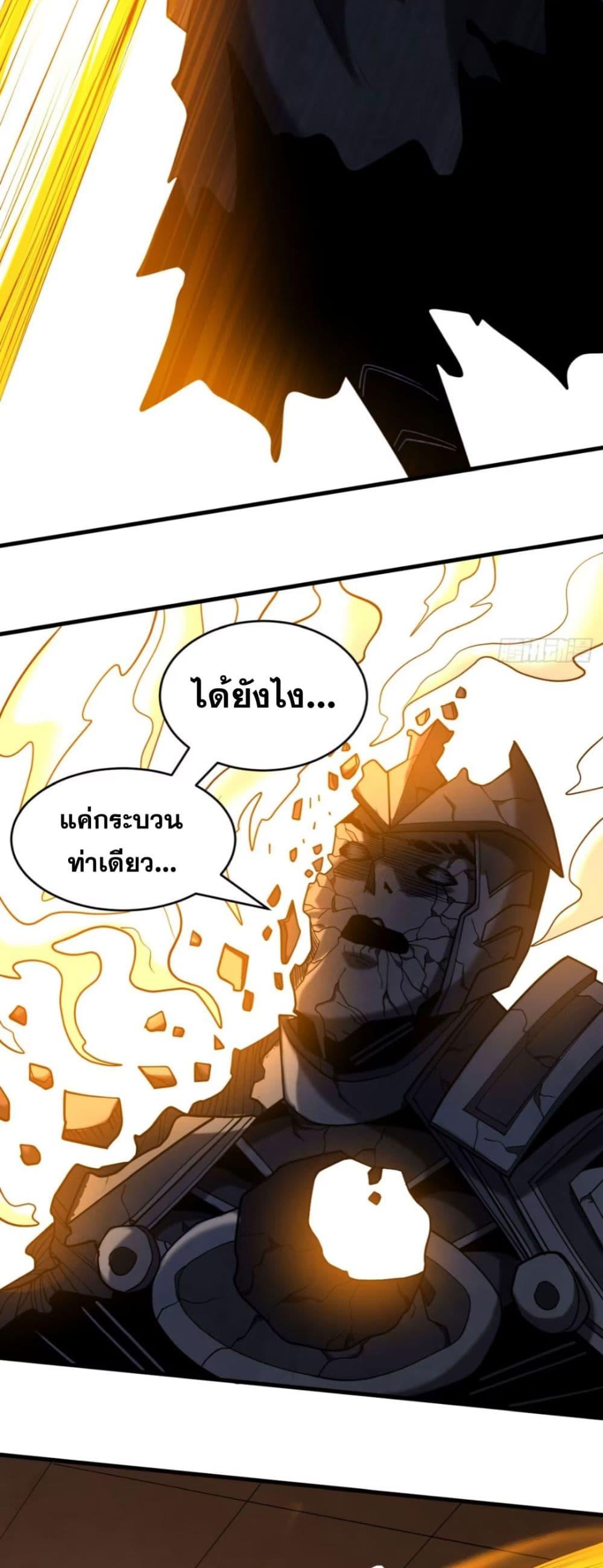 Manga-lc-com อ่านมังงะ อ่านการ์ตูน ออนไลน์ ฟรี My Disciples Cultivate, While I Slack Off! ตอนที่ 1 2 3 4 5 6 7 8 9 10 11 12 13 14 ฟรี ไม่มีโฆษณา Manga-lc - อ่าน มังงะ อ่าน การ์ตูน ออนไลน์ อ่านมังงะ ฟรี