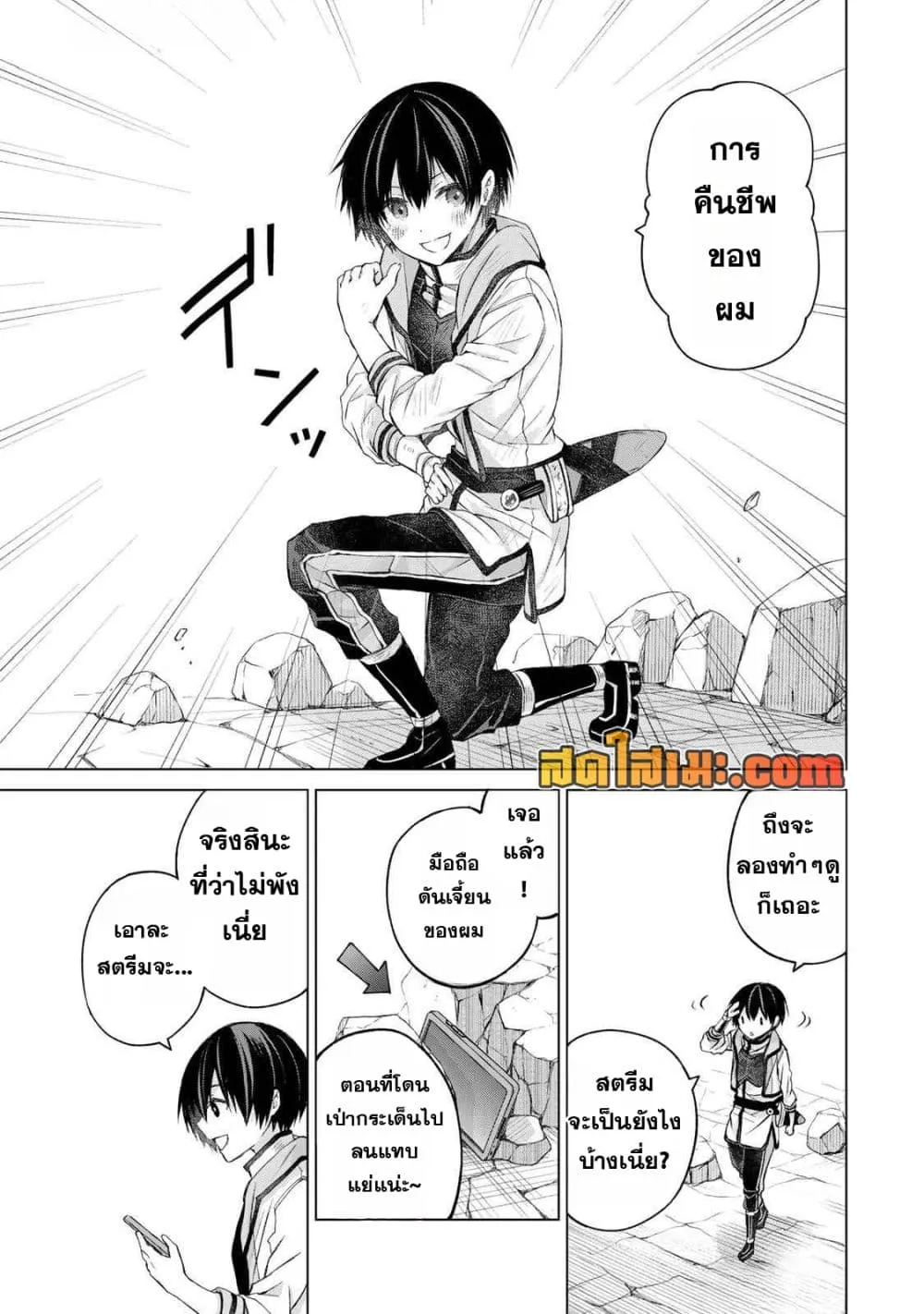 Manga-lc-com อ่านมังงะ อ่านการ์ตูน ออนไลน์ ฟรี Listener ni Damasarete Dungeon no Sai Kasou kara Dasshutsu R ตอนที่ 1 2 3 4 5 6 7 8 9 10 11 12 13 14 ฟรี ไม่มีโฆษณา Manga-lc - อ่าน มังงะ อ่าน การ์ตูน ออนไลน์ อ่านมังงะ ฟรี