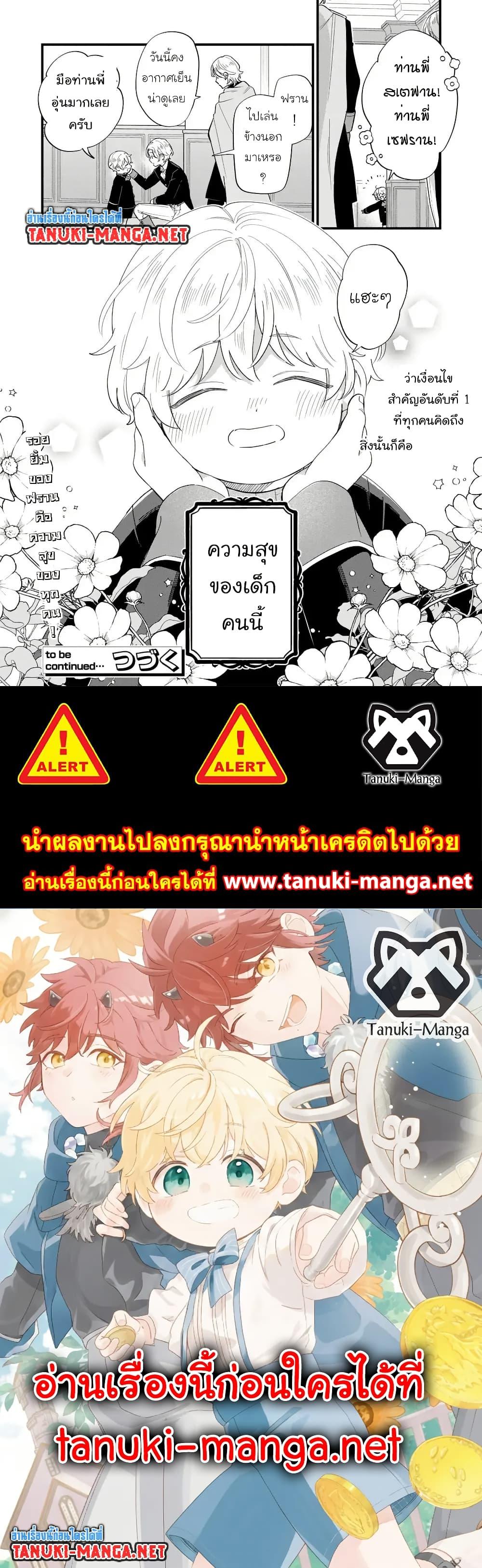 Manga-lc-com อ่านมังงะ อ่านการ์ตูน ออนไลน์ ฟรี Akuyaku no Goreisoku no Dounika shitai Nichijou ตอนที่ 1 2 3 4 5 6 7 8 9 10 11 12 13 14 ฟรี ไม่มีโฆษณา Manga-lc - อ่าน มังงะ อ่าน การ์ตูน ออนไลน์ อ่านมังงะ ฟรี